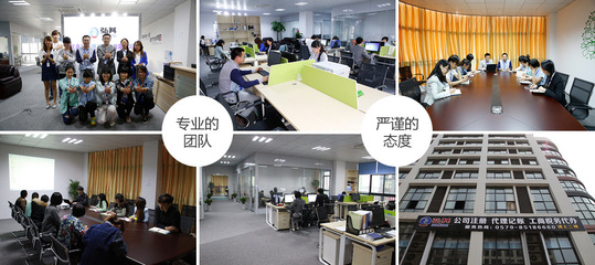義烏公司注銷、變更、轉股及工商稅務代辦全方位指南