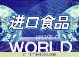 南京最大報關公司專業解析 橘子進口報關代理價格、型號規格及商務代理代辦服務