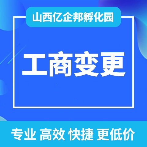 杏花嶺區個體經營戶代理記賬與商務代辦服務費用解析