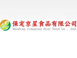保定京星食品代理意向書 申學遠代理合作愿景與河北保定商務布局