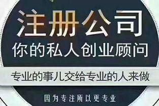 如何選擇可靠且性價比高的記賬公司與商務代理服務