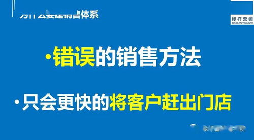 老板必知 商務代理如何將商品與服務轉化為利潤