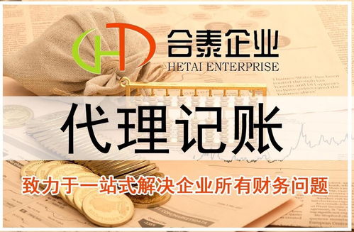 前海注冊電子商務代理費用解析與巴音郭楞商務代辦服務指南