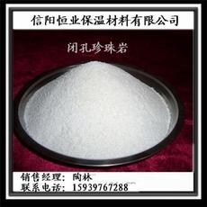 信陽市恒業珍珠巖保溫材料廠 專業鑄造高品質保溫材料